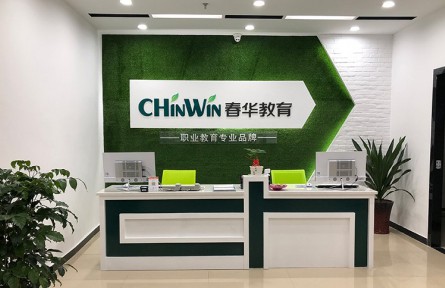 广东春华会计校区地址一览表