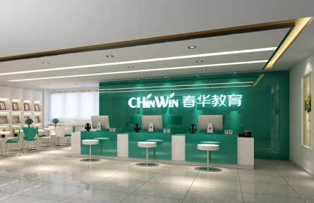 广东比较不错的会计面授培训班
