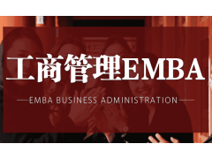 山东工商管理