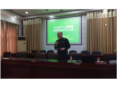 父母课堂