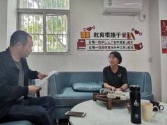 一对一心理辅导